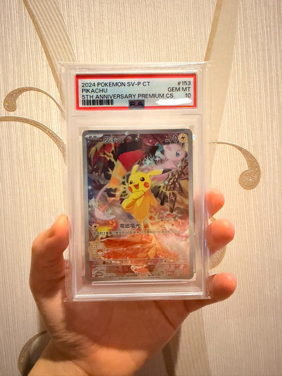 vincolin17's tweet photo. WTS - PSA 10 Pikachu 153/SV-P Pokemon 5th Anniversary Traditional Chinese Promo

Harga boleh DM ya

Metode payment bisa:
- COD daerah Jakarta Utara atau sekitarnya
- Direct via JNE / JNT dikirim dari Jakarta Utara
- Shopee / Tokopedia

#tcgpokemon #wts #tradingcard https://t.co/31OuBLn7xY