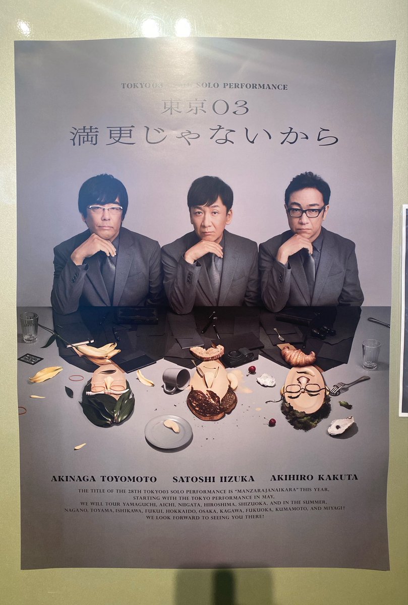 アキ -aki- (@aki_1919) / Posts / X