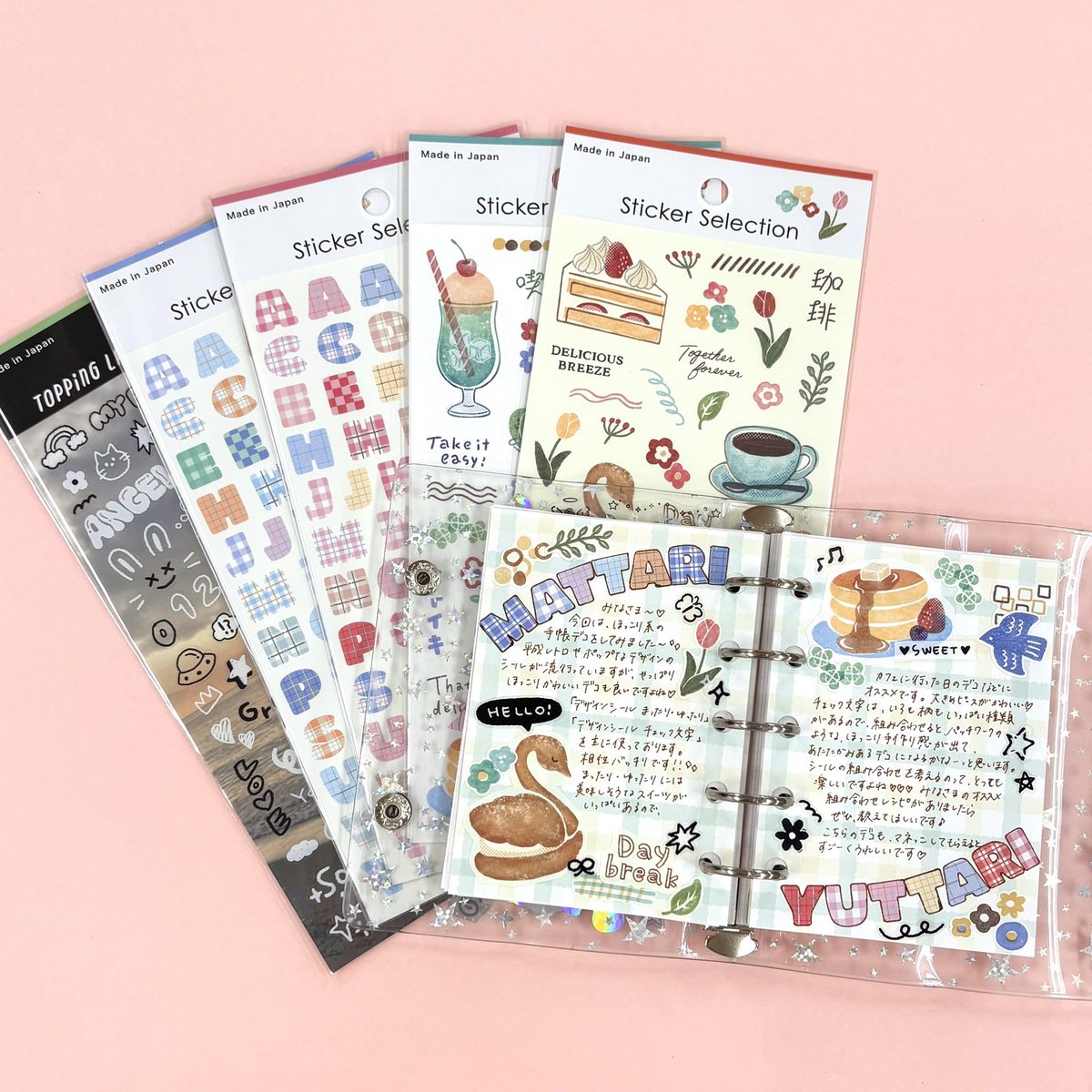 gaia_stationery's tweet photo. ハンコやパッチワークのような手作りっぽい雰囲気がかわいい😍❕
ほっこり系手帳デコをしてみました🥞💕
#StickerSelection #TOPPiNGLAB #セリア https://t.co/Sr6YvAx3uL
