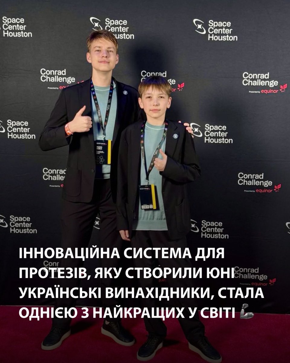 #ШОТАМ tweet media