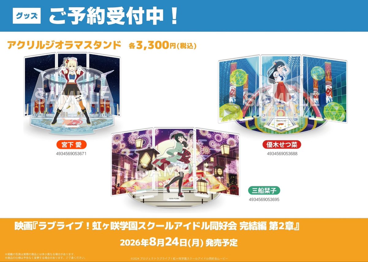 ODAIBAゲーマーズ (@odaiba_gema) / Posts / X