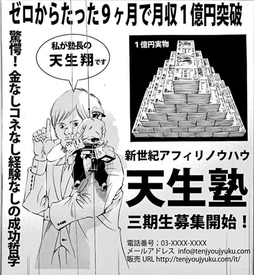 ゆーた tweet media