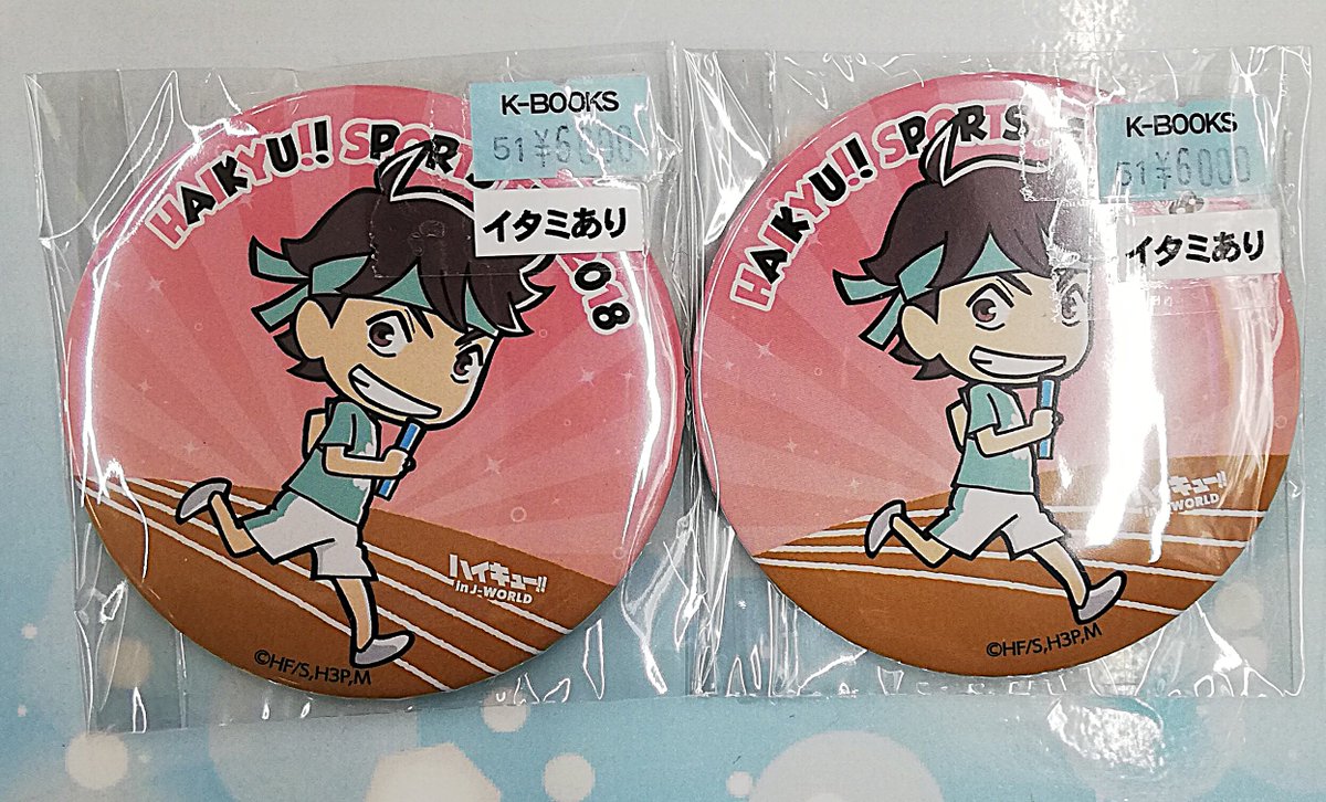 入荷情報】 #ハイキュー 『ハイキュー 合同体育祭 in J World Tokyo 缶