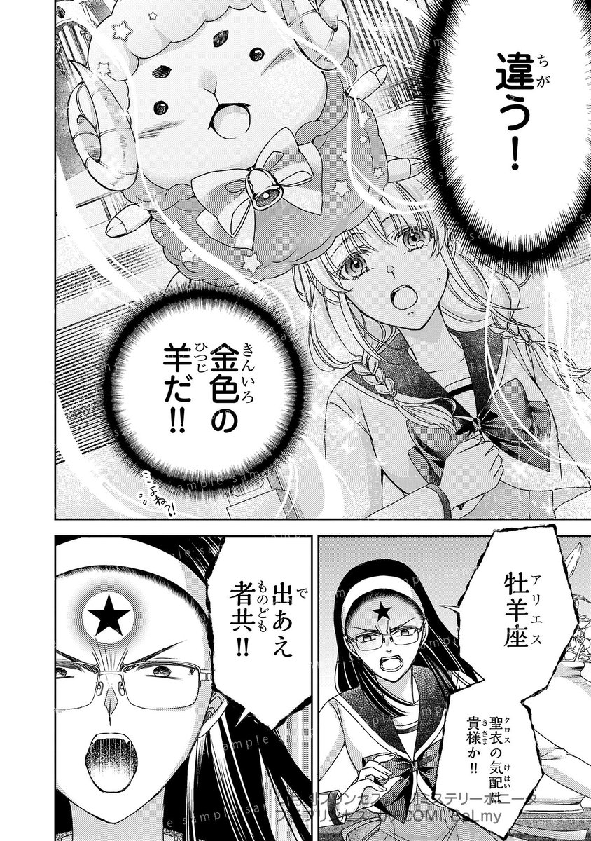 (6/12) 