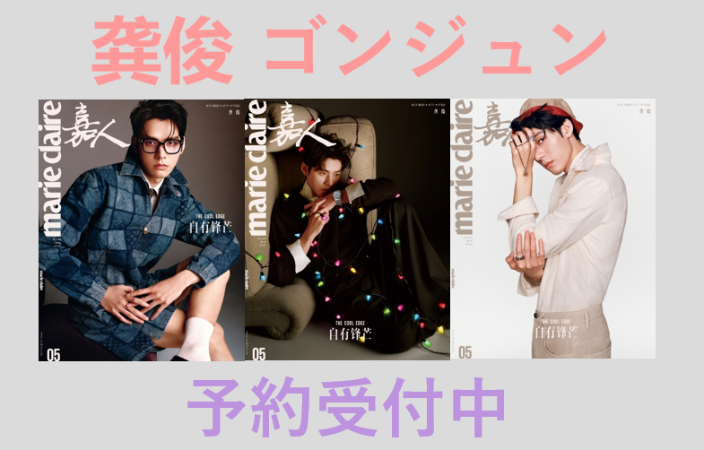 E’GA書店(E'GA书店 / E'GA Books)公式 tweet media