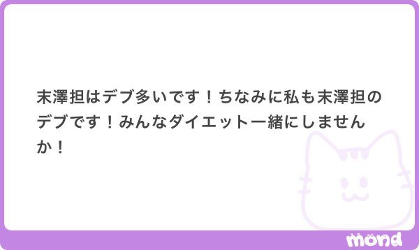 ｶｽﾞﾎ tweet media