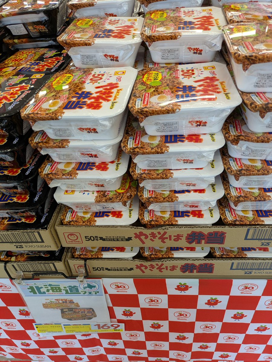 北海道で販売されている値段、分からないけど 正規ルートなので関税