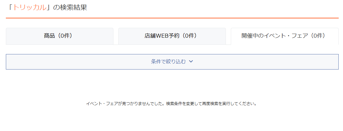 ばみりあ tweet media