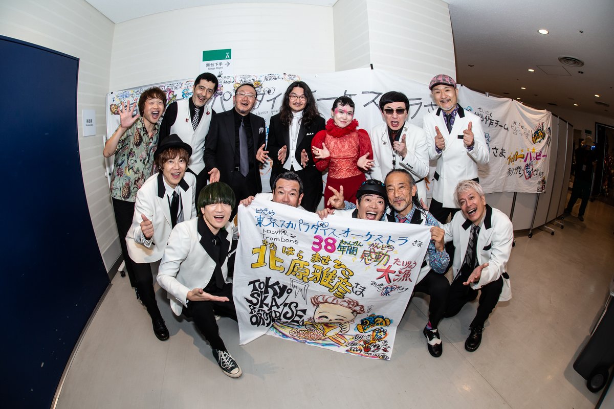 TOKYO SKA PARADISE ORCHESTRA🎺 tweet media
