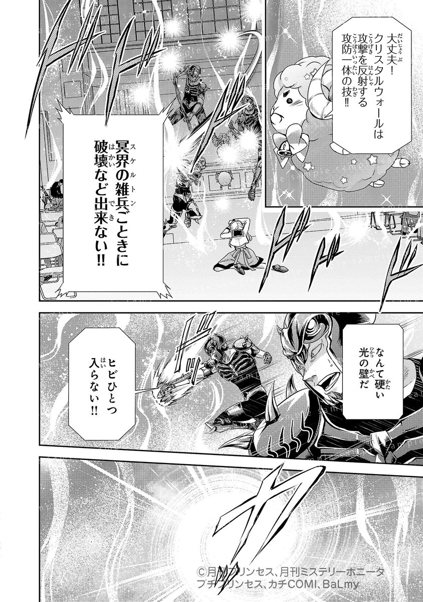 (7/12) 