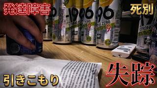 ユーチュラ-YouTubeランキング tweet media