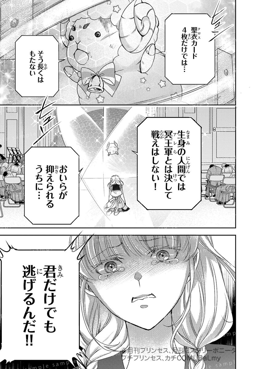 (8/12) 