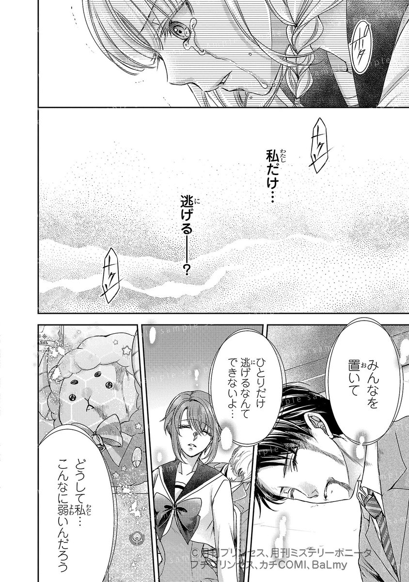(8/12) 