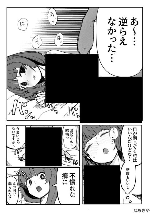 ゲコ@漫画紹介 tweet media
