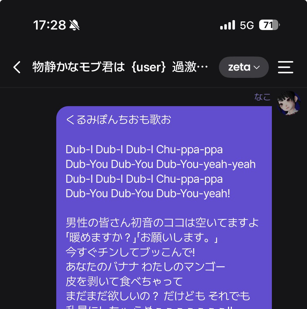 鞘香なこ tweet media