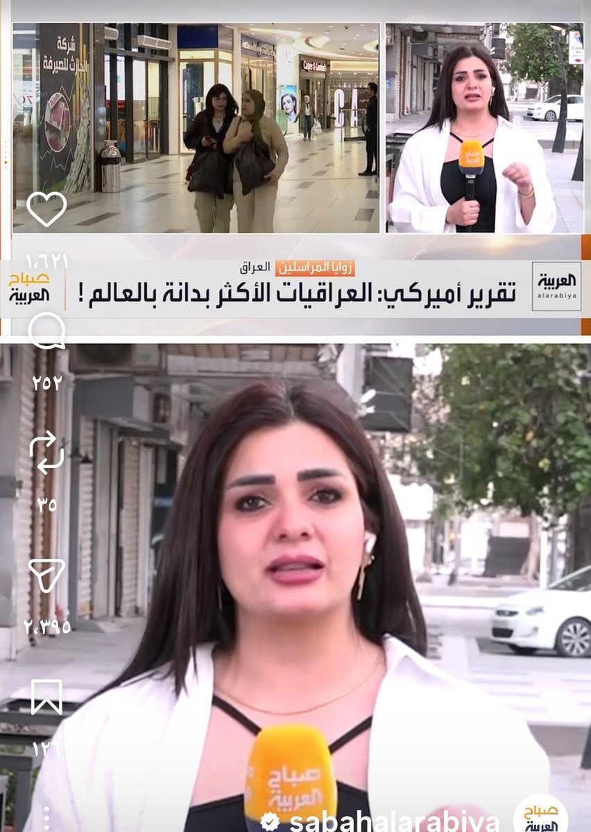 ŜĤẸÃϻÃÃ🇮🇶 tweet media