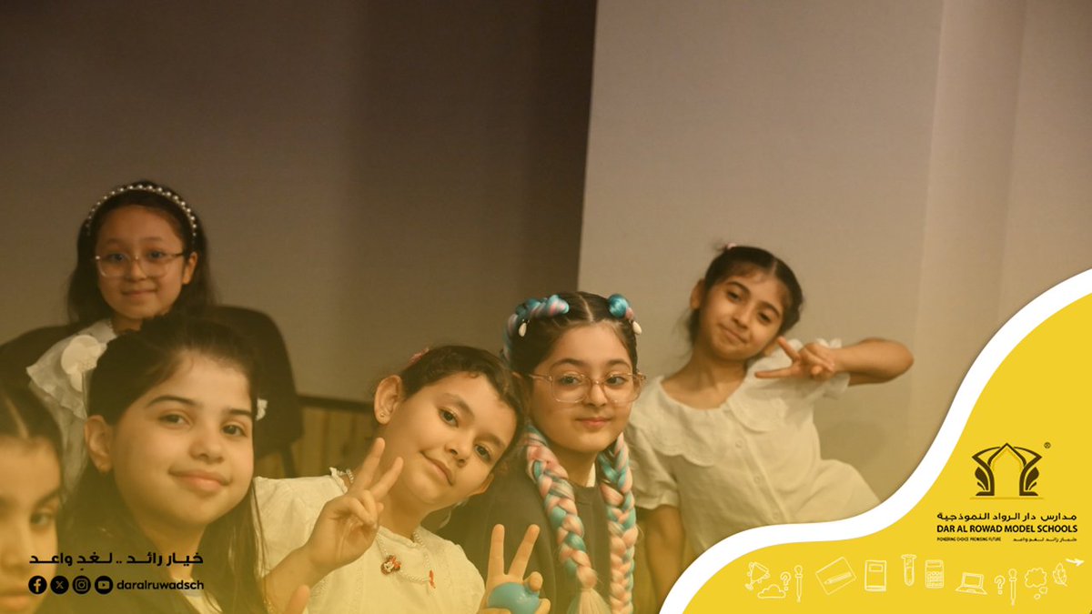 مدارس دار الرواد النموذجية | Dar Alrowad Schools tweet media