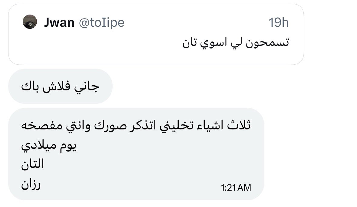 J tweet media