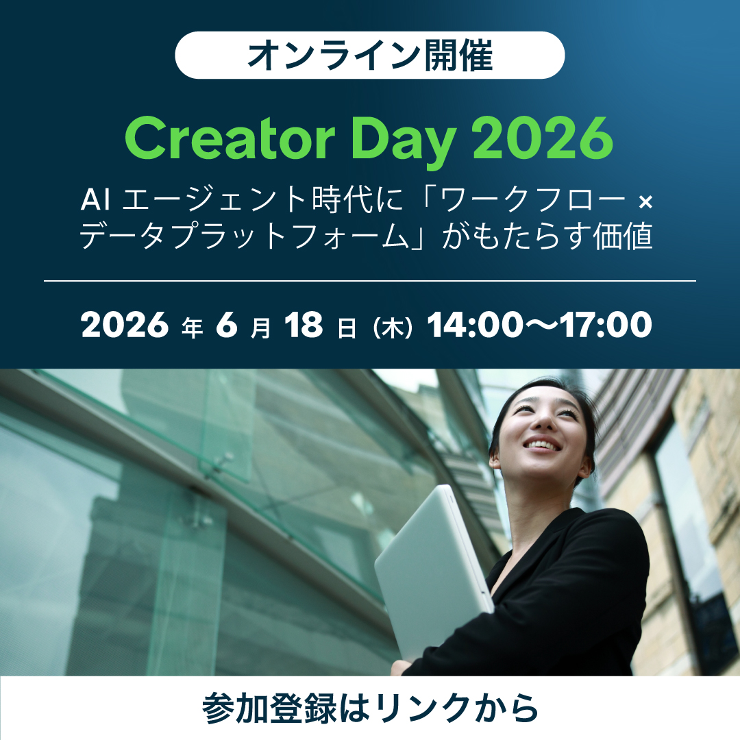 ServiceNow Japan tweet media