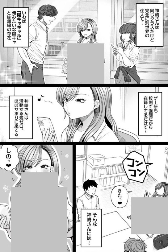 工口博士 tweet media