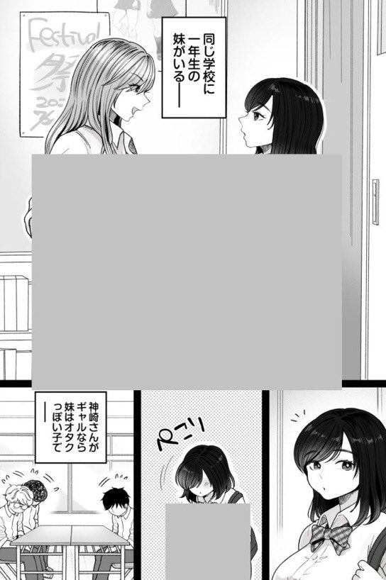 工口博士 tweet media