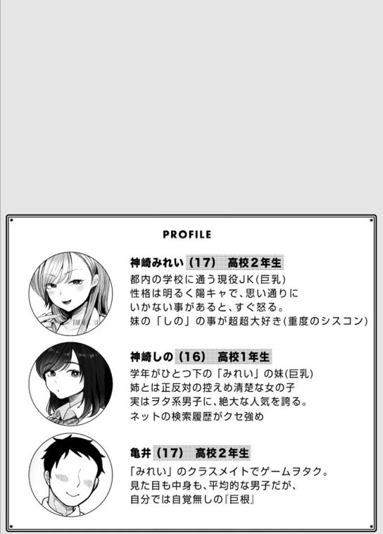 工口博士 tweet media