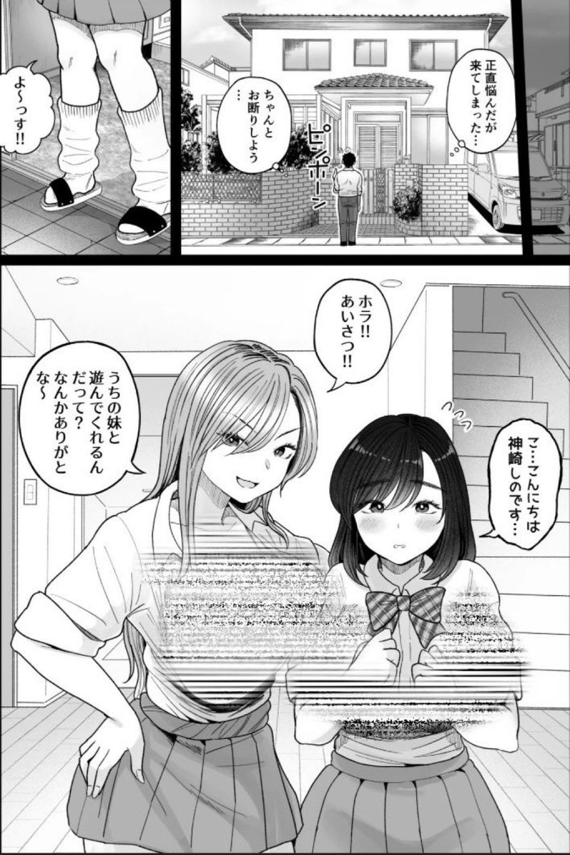 工口博士 tweet media