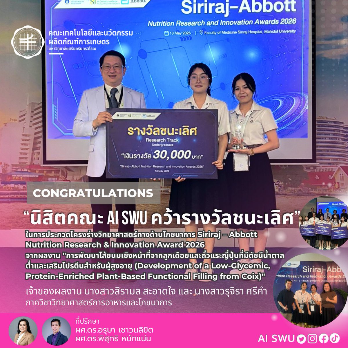 AISWU tweet media