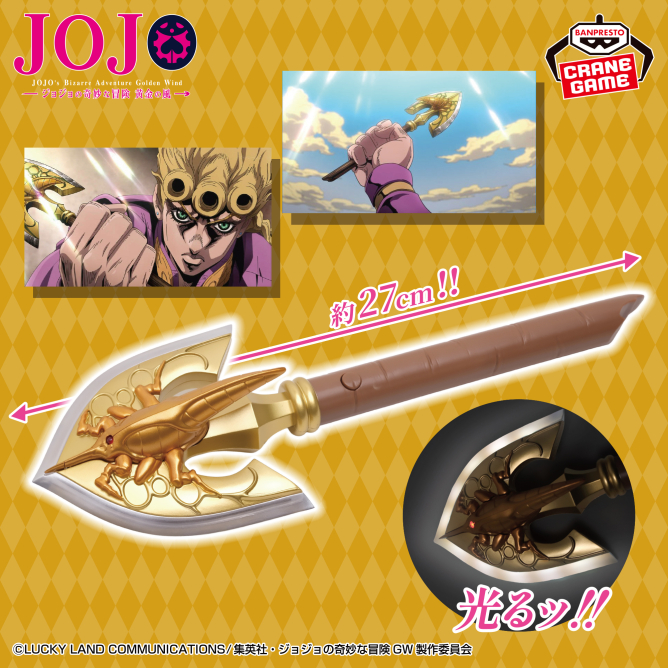 ジョジョ グッズ情報ッ!!☆ tweet media