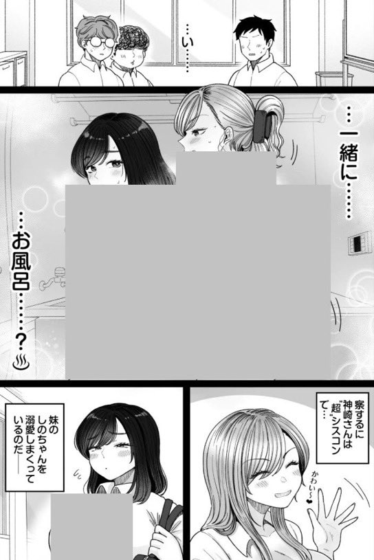 工口博士 tweet media
