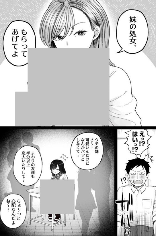 工口博士 tweet media