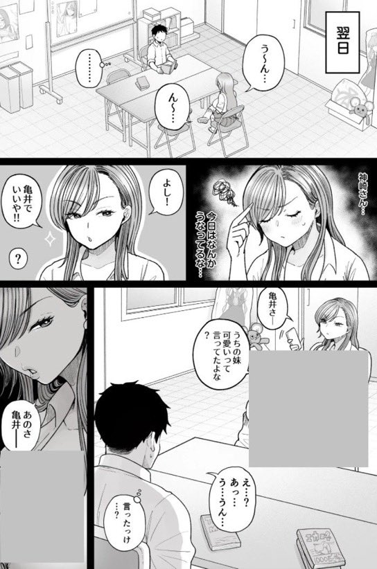 工口博士 tweet media
