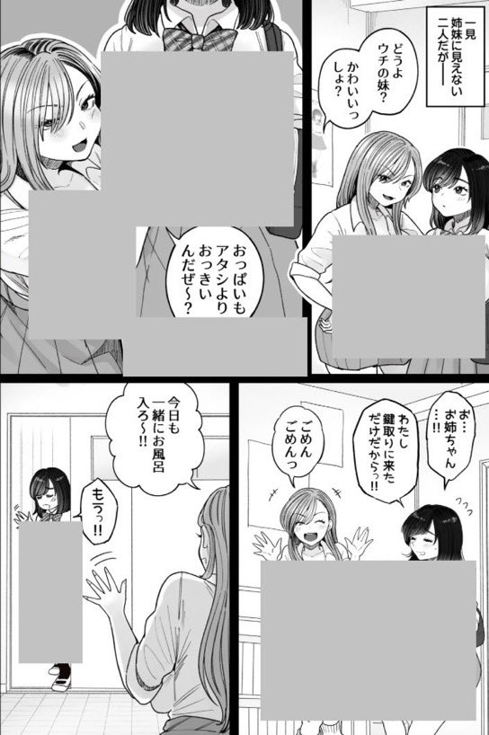 工口博士 tweet media