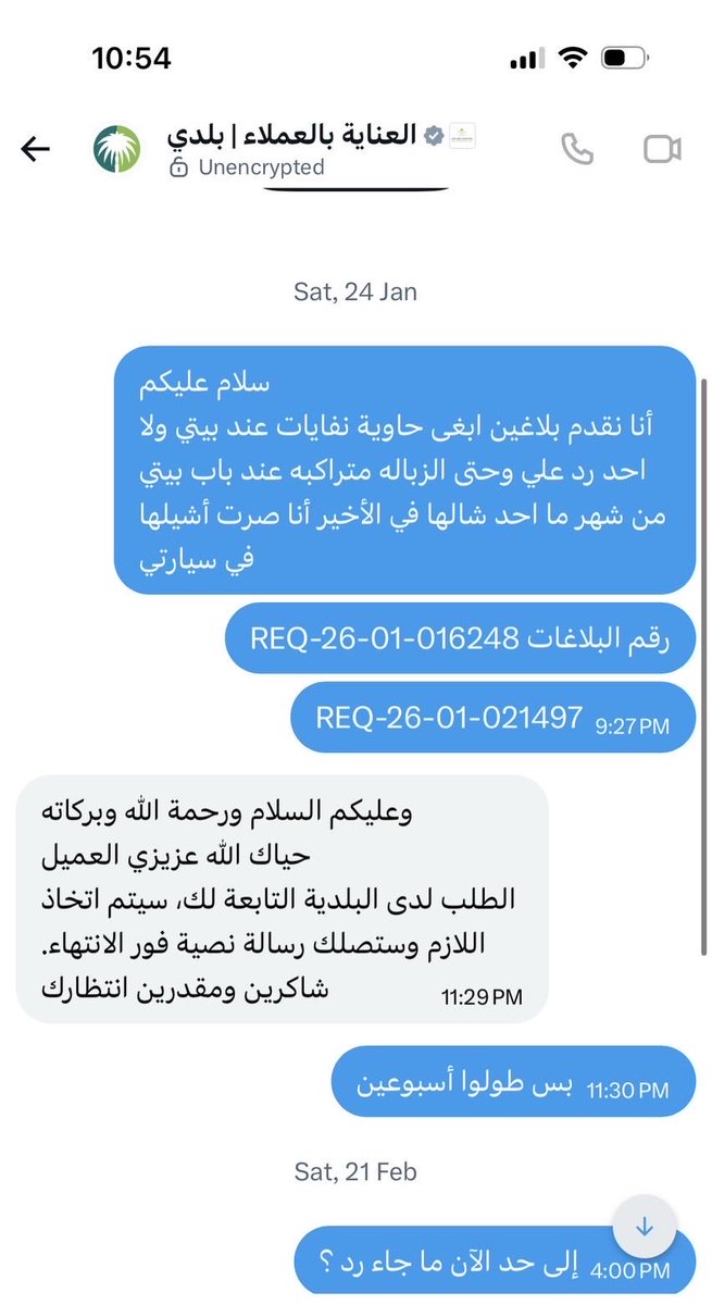 im_thelight's tweet photo. @asirmunicipal @AJali_2030 @Balady_CS @Momah_SA @majedhogail 
هل معقوله خمسة شهور الى الان مافيه حاويةمتوفرة؟؟كيف مدينة كاملة فيها جميع الخدمات ومع ذلك خدمة بسيطة مثل هذه تاخذ حدود٥ شهور والى الان مافيه موعد واضح لتنفيذ الطلب!
ما ادري هل هو اهمال او تكاسل! اتمنى ينحل هذا الموضوع. https://t.co/enMRfeJXZK