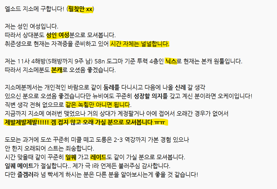 로띠 tweet media