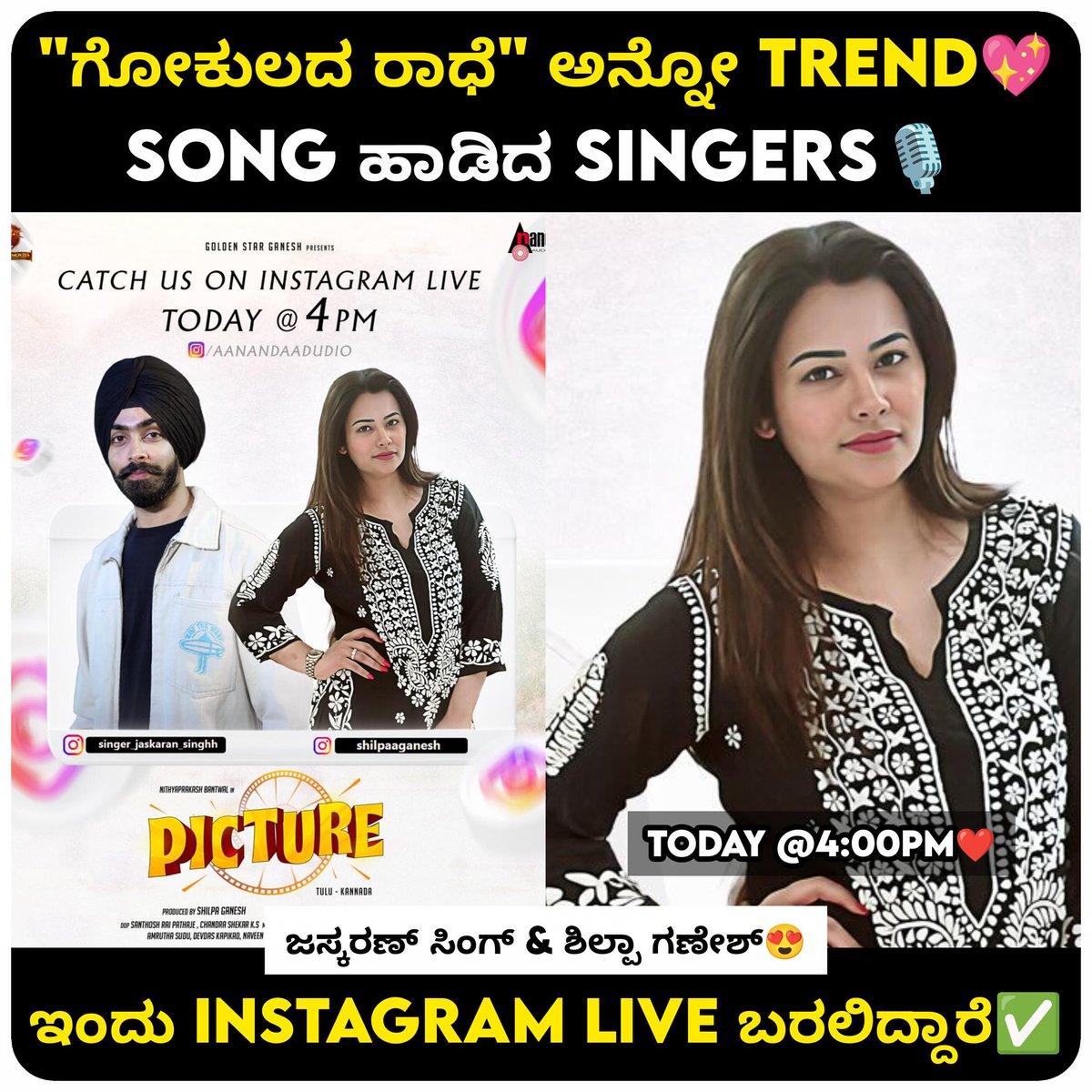NimCinema's tweet photo. 💛 #GokuladaRadhe vibes Live today at 4 PM 🎶
Join @shilpaaganesh &amp; @singer_jaskaran_singhh on @aanandaaudio for a musical evening filled with melody &amp; memories ✨

Stay tuned 🔔

@golden_movies_1 @shilpaaganesh @sandeepabedra @amrutha_sudu @nithyaprakash_bantwal @samuel_aby_ https://t.co/KpJ0aDYbLA