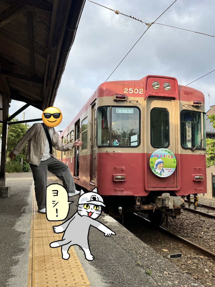 まとしか tweet media
