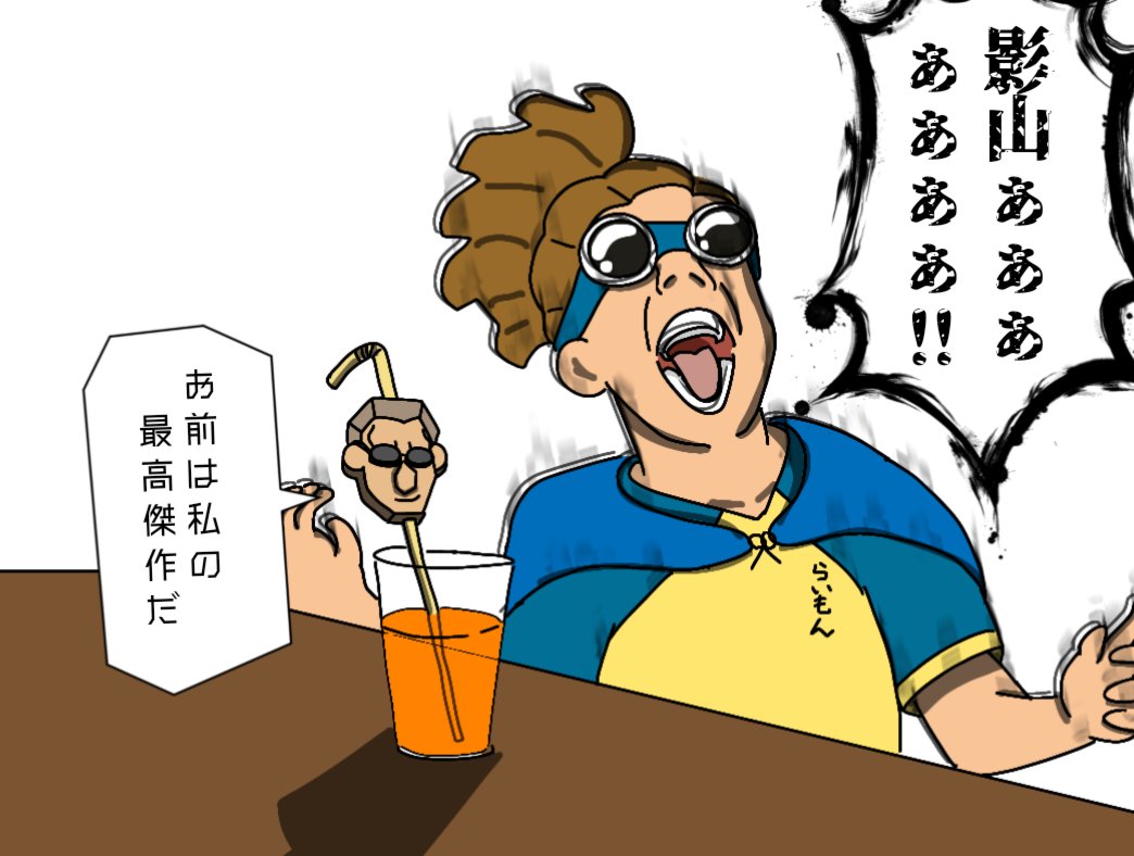 かじつ【ネタ絵描きます】 tweet media