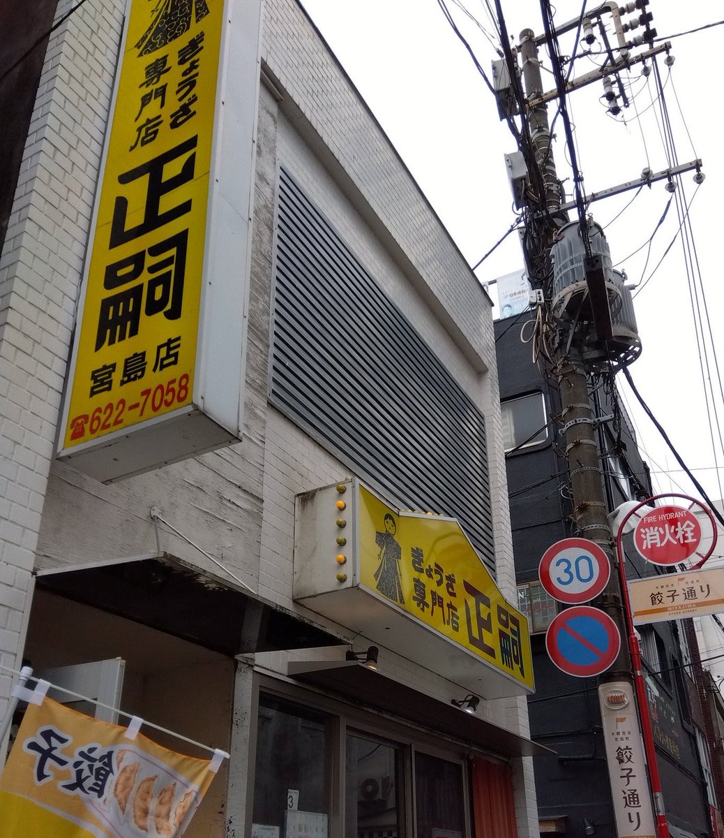 栃宮るりは🍓🗞⚡栃木ご当地VTuber tweet media