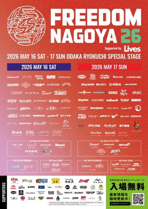 6667Sound's tweet photo. ハダカエフダ
5/17
FREEDOM NAGOYA 2026 https://t.co/MXYBNCk8yf