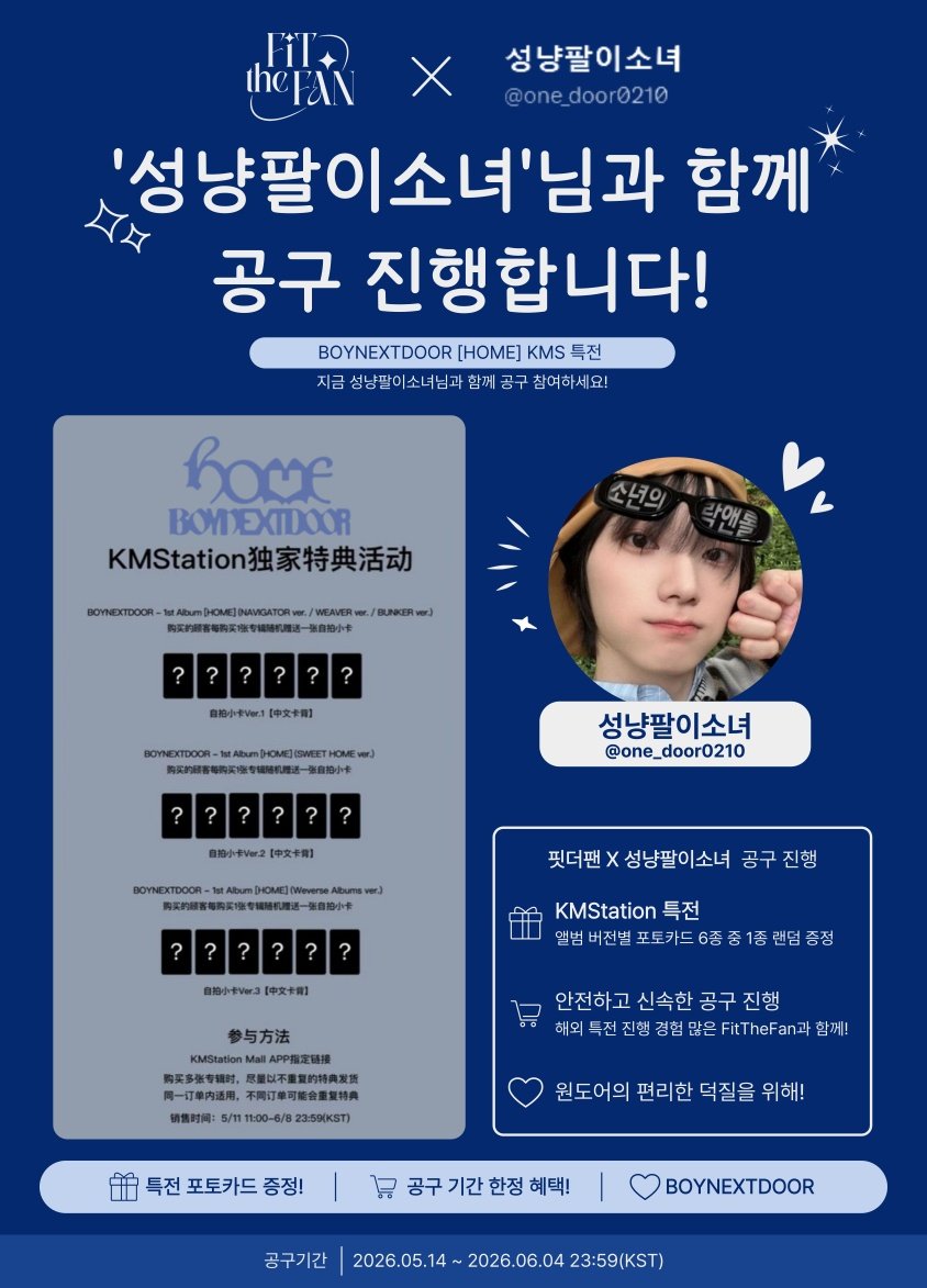 성냥팔이소녀 tweet media