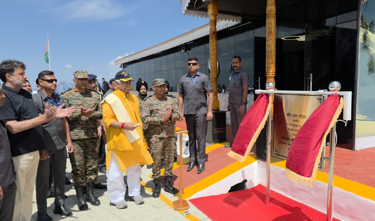 Office of LG J&K tweet media