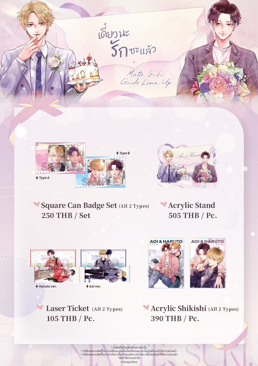 animate Bangkok tweet media