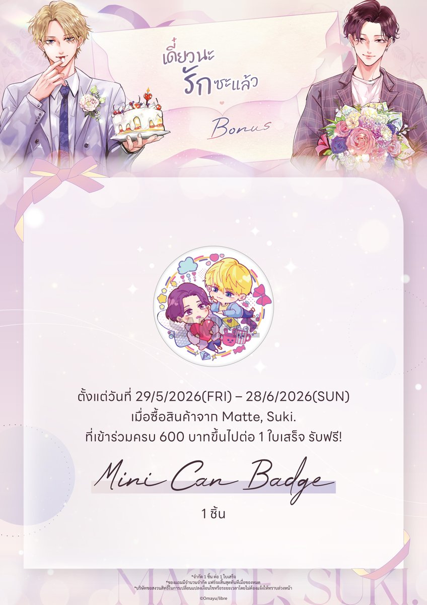 animate Bangkok tweet media