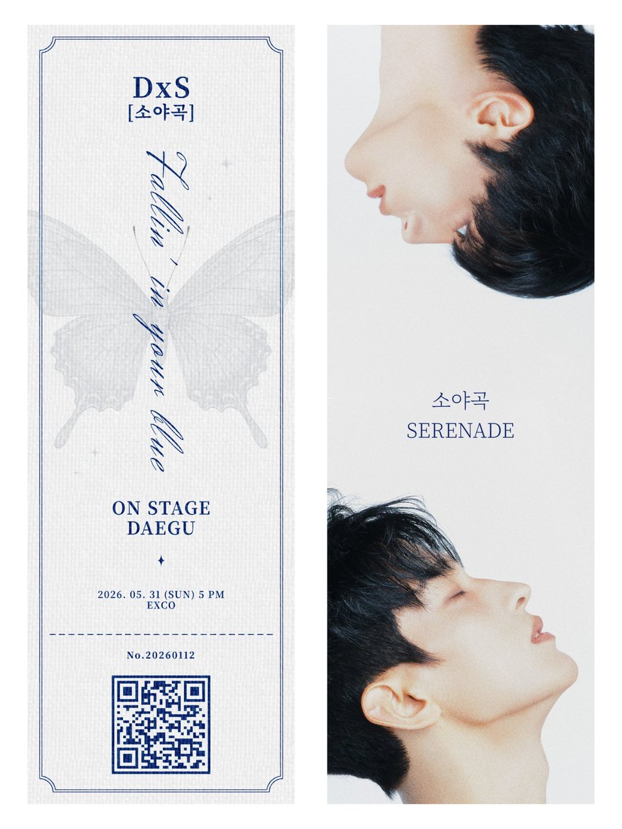 띤쩐 (@0nly_svt) / Posts / X