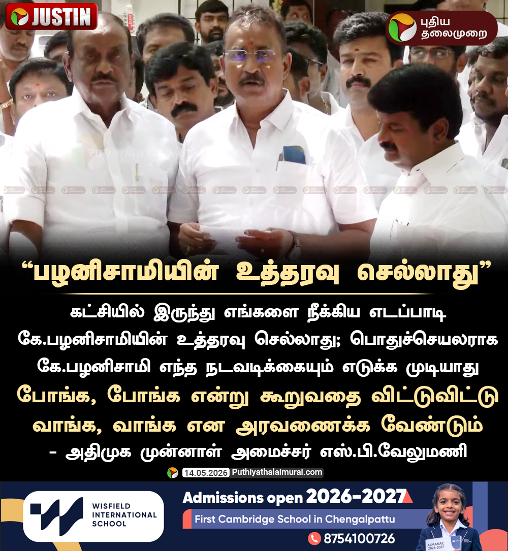 PttvOnlinenews tweet media
