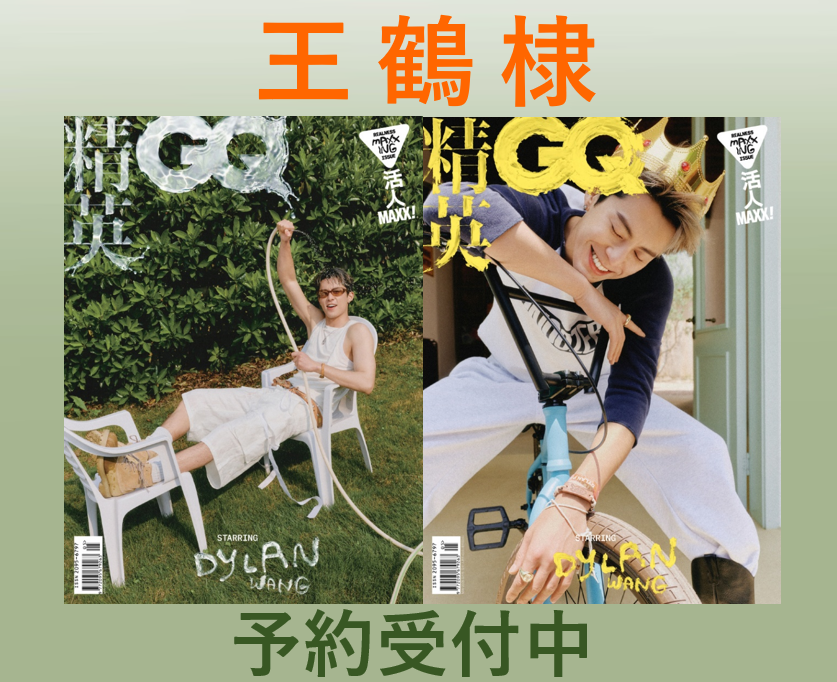 E’GA書店(E'GA书店 / E'GA Books)公式 tweet media