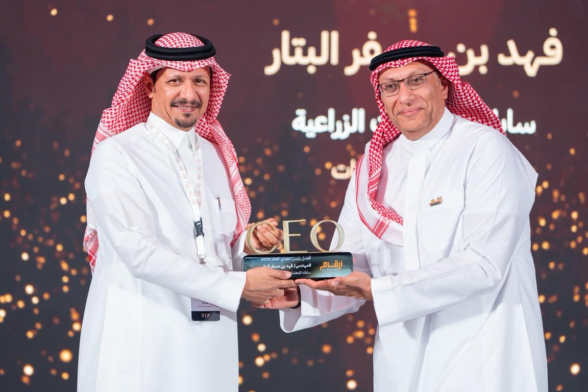 SABIC I سابك tweet media