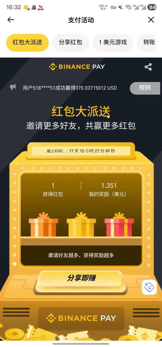 币圈高启强 tweet media