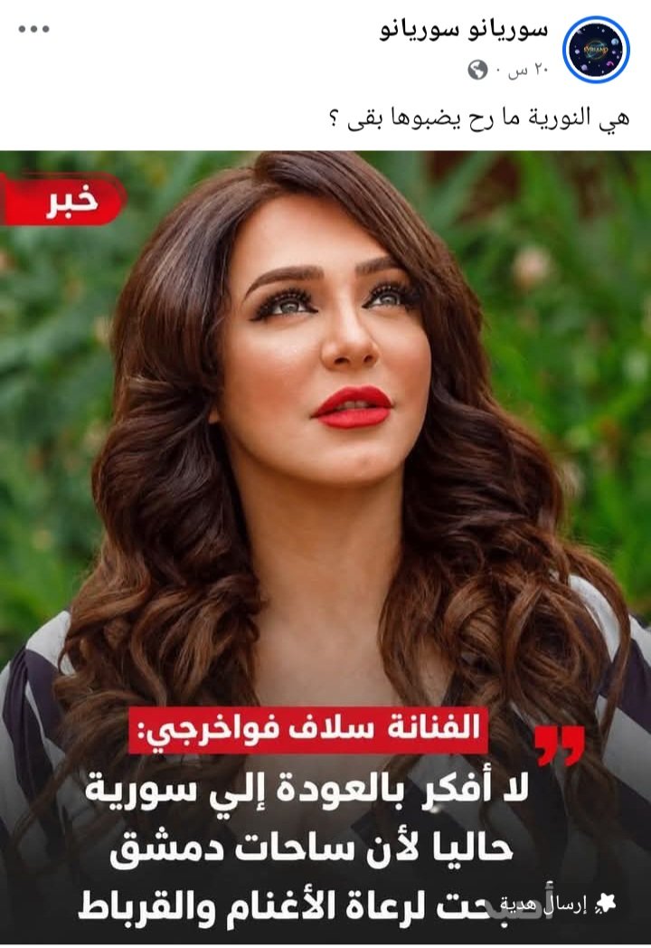 دمشقي Ali.Doughni tweet media